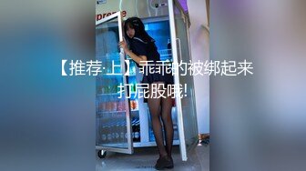 极品暴力巨乳巨乳骚女友和男友激情啪啪 无套暴力抽插淫声浪叫不止 操的巨乳乱颤