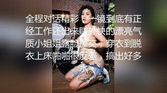 健身房老板和美女员工休息室一直干到收银台完美露脸