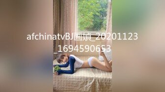 【最新极品抄底】超高质量机场地铁抄底惊现无内小美女 白嫩丰臀太紧致内内夹逼缝里了 (8)