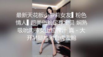 ❤️惊艳女神露脸私拍泄密！蜜桃臀长腿小姐姐【狐狸小妖】，尿尿裸舞啪啪极度反差