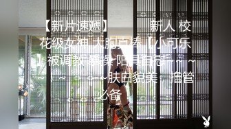 【新片速遞】  办公室激情风骚女老板和年轻女秘书的诱惑，全程露脸丝袜高跟道具，各种撩骚狼友，特写展示，道具抽插好刺激[1.28G/MP4/04:00:13]