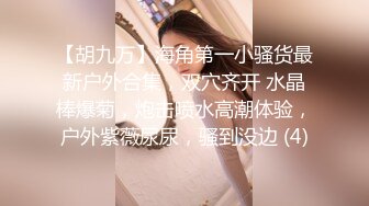 马上大学毕业了 帅哥约大二女友去酒店分手炮 最后一次再干她粉嫩的鲍鱼