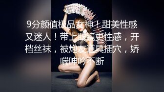  橘子大神酒店约炮大奶子美女同事