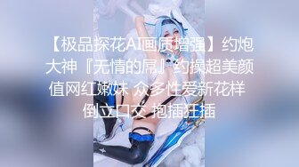 【新片速遞】性感小美妖Ts阿桑：贱狗，经常吃鸡巴是吗。奶油小生，妖色面前低下了头，甘愿当狗，舔狗，舔足舔鸡巴！