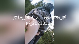 MDSR-0003-3.艾秋.性婚姻生活.EP3.突破欲望的枷锁.麻豆映画传媒