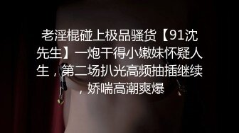 96年的会员假期回来就迫不及待来找我做爱末段