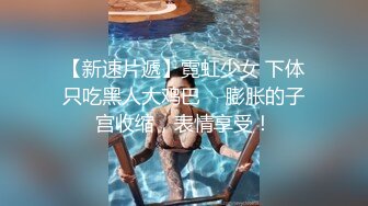 家庭主妇寻找刺激【推油少年】背着老公约SPA，良家人妻变相找鸭子，享受男人按摩抠逼，水声不断湿漉漉