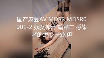 【新片速遞】   太棒了这个服装店的美少妇❤️一来二去就约到酒店，大干一场，脸蛋都害羞红了！