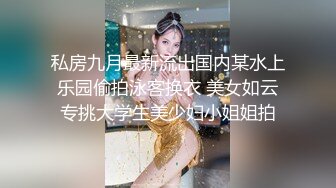 【全網推薦】【泄密】國產炮架反差婊90後騷母狗黃菀琳！(4V 15P)外表清純原來內心風騷無比 原版高清 (1)