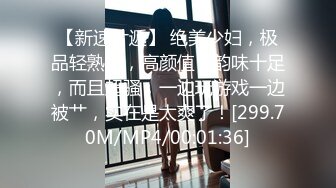 STP32550 放浪传媒 FX0005 放荡女模特 古伊娜 VIP0600