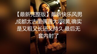 颜值即正义超极品明星颜值女神〖多乙〗与超市颜值美女老板在街上偶遇 风骚老板娘换上可爱女仆装 臣服在大鸡巴下