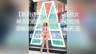 淫妻 老公他真的好大 我摸一哈 不给摸 他是你的 嗯 老公你怎么也硬了 单男还很会调情 老婆一直摸着鸡吧不松手 最后口爆了