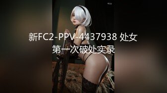 《极品CP✿魔手外购》全景逼脸同框偸拍Club夜场女蹲厕超多时尚靓妹方便✿意外收获性急小情侣口交后入快餐式性爱