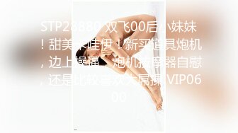 幸福老哥双飞00后嫩妹一线天极品美穴，情趣肚兜大白美乳，轮流骑上来抽插，近距离视角特写，操完两个妹纸互玩