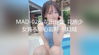 【新片速遞】 颜值不错的良家小少妇偷偷的在浴室陪狼友骚，满足狼友的要求互动撩骚淫声荡语，揉奶玩逼道具抽插爽瘫在地上