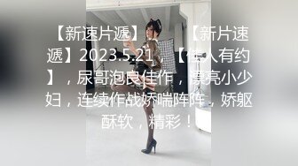 纽约操小母狗