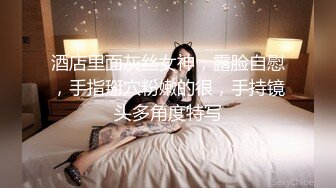  眼镜妹子携自己的男友无套啪啪女上位打桩下下到底，肉色丝袜丰满大屁股，双双高潮，倒插射嘴爆