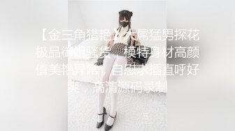 ?风骚御姐尤物?极品反差御姐〖吴梦梦〗兩女共享肉棒，男人终极梦想双飞两位御姐女神，妙曼身姿极品反差