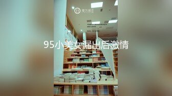 【新片速遞】  ✨【萝莉控狂喜】杭州海王「JK_0571」OF约炮实录 在海边捡到到一个野生妹子带回酒店操翻了