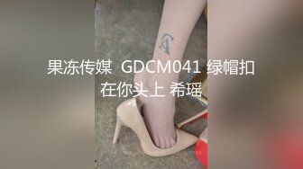 新人盈盈小寶貝高顔值爆乳妹 吃雞胸推~精湛口活~深喉口爆撩奪精液~服務爽翻了好喜歡老公的大雞巴，真好吃！