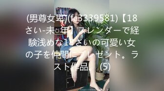 密码房【菜鸟驿站】双女神大秀直播