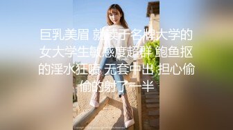 【新片速遞】一上来就巨乳乳交打飞机，熟女就是会玩，口交技术真棒，多角度吃鸡，大屁股坐上了淹没大屌