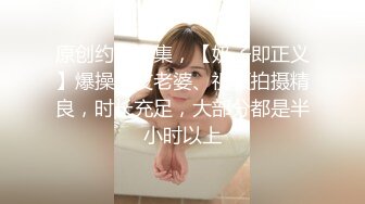 大学城宾馆欣赏学生情侣开房造爱，四眼小伙艳福不浅女朋友很漂亮，还给买了礼物，妹子敏感型叫声好听