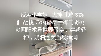 亲密姐弟乱伦【我的母狗姐姐】 你们的擦边小姐姐，是我的母狗骚姐姐，没想到姐姐还是个小网红！