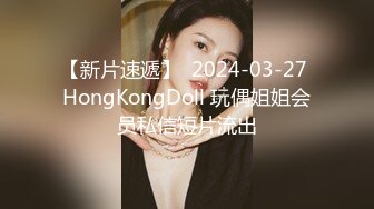 【极品淫乱疯狂性爱】超淫整活博主『控射女主』调教男M换妻TS淫啪 淫乱群交人体蜈蚣 完结篇 (2)