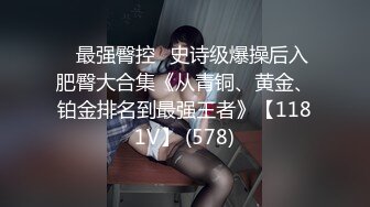 牛仔裤极品美臀，翘起屁股求操，内裤扒到一边，后入狠狠插，第一视角，拍打PP，让人欲罢不能