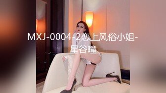 :麻豆传媒 MSD054女秘书性爱商谈-用性技换你的精与钱-郭童童主演