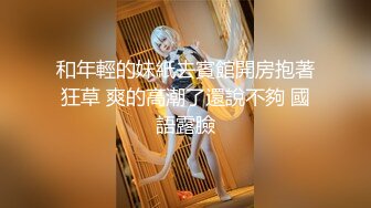 洋洋 绿播女神 高颜值极品身材 性感内衣骚舞诱惑 极品 一字马女神 (1)