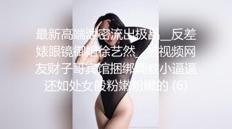 萝莉杀手肥猪哥一边看电视一边玩美乳美眉