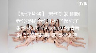 STP18669 影楼里4P乱操 摄影师爆操婚纱新娘 伴娘还帮忙打灯吃鸡摸蛋 沙发上骑着操还被内射 玩的太疯狂了