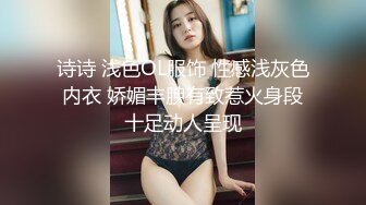  公司聚会灌醉新来的美女实习生带回宿舍偷偷玩了一下她的B就开操