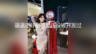 绿妈爱好者真舍得，把胖哥带家里3p爆操自己岳母