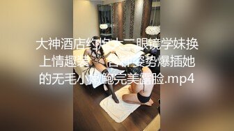 拉学妹下海 双飞被干 【诗诗】无套舔逼口交足交叠罗汉4P 边啪啪边舔玉足 JK制服爆裂黑丝啪啪【80v】 (51)