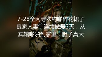 【换妻探花】周末约一对夫妻，4人玩成人游戏，性趣上来一人一个操逼，肉感身材骑坐猛操