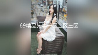 【JVID传媒】走错房间的女友外送茶