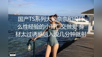 超跑探花情趣酒店约炮学生兼职妹啪啪妹子担心查房穿着衣服拔下内裤开干