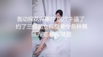 学妹汉服足交龟责打飞机最后射一手-妹妹-整版