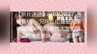 8/16最新 甜美小姐姐刚下海搔首弄姿掰穴特写穿上黑丝玩诱惑VIP1196