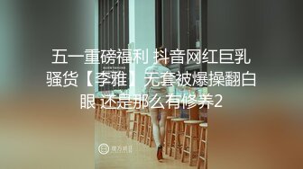 _ED Mosaic Amy与仔仔的疯狂啪啪浪漫之夜