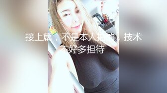 我自己来！骑乘位女友的活塞运动-高潮-今天-大屁股