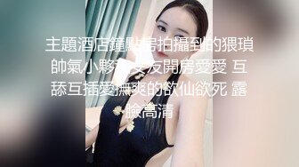 黑客破解监控偷拍⭐传销窝点多位美女换衣服睡觉