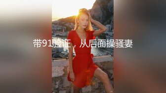 艶やか過ぎるハーフ系美人妻 麻宮りな