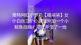 【猎奇稀缺大开眼界】民间暗拍窗外偷拍居家美女被发现眼神碰撞 豹纹小美女身材真不错 好想干她 (1)