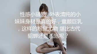 《女神嫩妹足交控必备》最新666元电报群福利~珠海美腿玉足小姐姐推特网红LISA私拍②~龟责榨精裸足丝袜推油精射 (5)