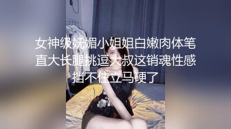 硕士前女友，窗前