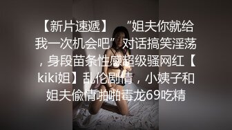 36D巨乳潘金莲精彩5P，三女两男激情啪啪大秀直播，丝袜情趣制服口交大鸡巴，道具玩弄揉奶玩逼各种爆草抽插